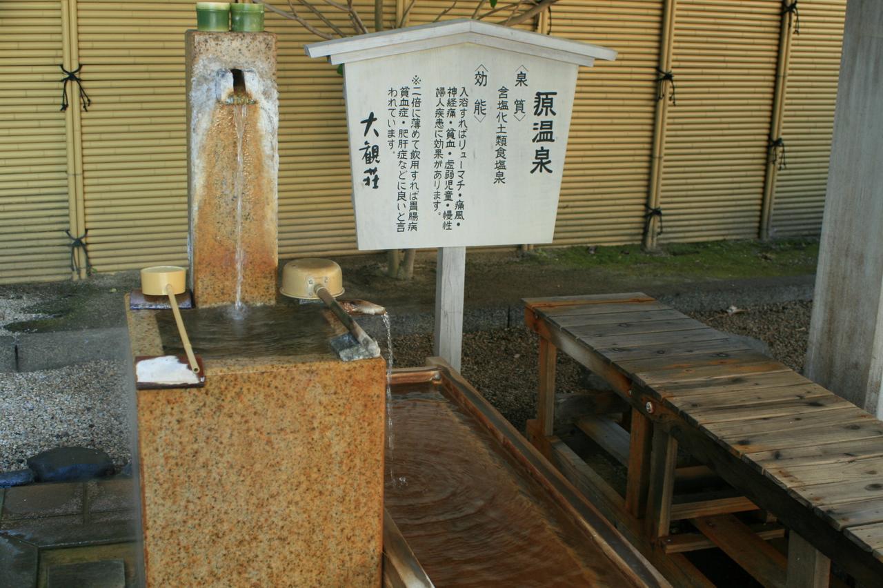 Tenku No Yado Daikanso Нанао Экстерьер фото